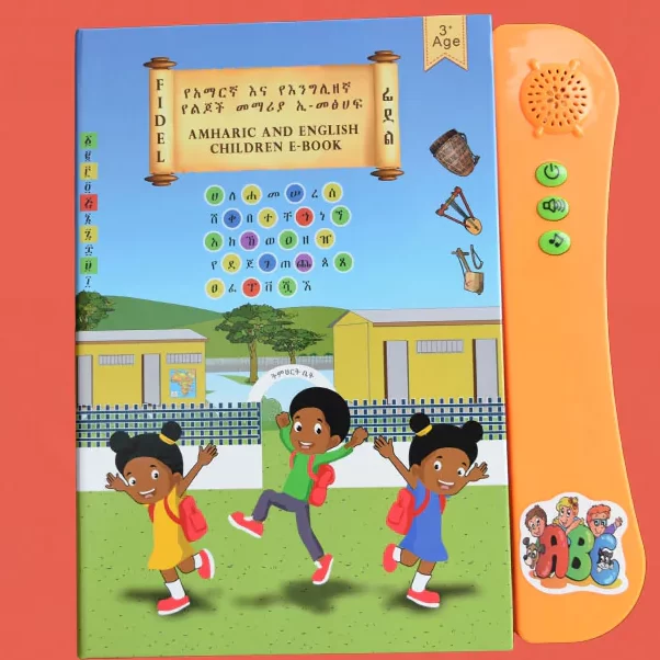 fidel-amharic-and-english-bilingual-sound-book