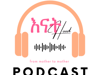 እናትHood| EnatHood podcast by Hana Haile