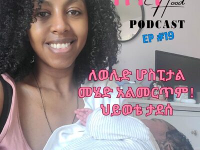 Explore pregnancy, life in Rwanda, and mixed-race marriage dynamics with a mom of three. Discover her journey of preparing for her third baby and holistic wellness.